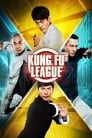 Смотреть «Лига кунг-фу» онлайн фильм в хорошем качестве