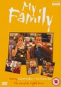 Смотреть «Моя семья» онлайн сериал в хорошем качестве