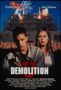 Формула уничтожения (1999) кадры фильма смотреть онлайн в хорошем качестве