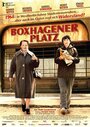 Берлин, Боксагенер платц (2010) кадры фильма смотреть онлайн в хорошем качестве