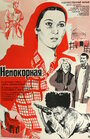 Непокорная (1983) кадры фильма смотреть онлайн в хорошем качестве