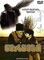 Саженцы (1972) трейлер фильма в хорошем качестве 1080p