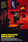 Дипломатическая неприкосновенность (1991) кадры фильма смотреть онлайн в хорошем качестве