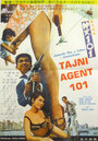 Секретный агент 101 (1966) кадры фильма смотреть онлайн в хорошем качестве