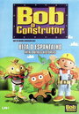 Боб-строитель (1999)