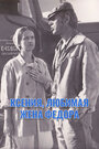 Ксения, любимая жена Федора (1974) трейлер фильма в хорошем качестве 1080p
