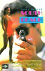 Дикий пляж (1993) трейлер фильма в хорошем качестве 1080p