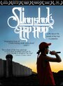 Смотреть «Хип-хоп рогаток» онлайн фильм в хорошем качестве