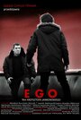 Смотреть «Ego» онлайн фильм в хорошем качестве