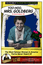 Смотреть «Йу-ху, миссис Гольдберг» онлайн фильм в хорошем качестве