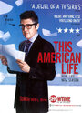 Эта американская жизнь (2007) трейлер фильма в хорошем качестве 1080p