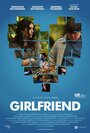 Смотреть «Подруга» онлайн фильм в хорошем качестве