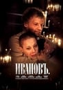 Ивановъ (2009) кадры фильма смотреть онлайн в хорошем качестве