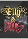 Смотреть «Элли и Джулс» онлайн сериал в хорошем качестве