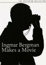 Ингмар Бергман делает фильм (1963) кадры фильма смотреть онлайн в хорошем качестве