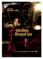 Смотреть «Прибежище дракона» онлайн фильм в хорошем качестве