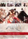 Арн: Рыцарь-тамплиер (2010) трейлер фильма в хорошем качестве 1080p