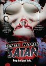 Зомби-женщины Сатаны (2009) кадры фильма смотреть онлайн в хорошем качестве