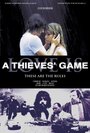 Love Is a Thieves' Game (2011) кадры фильма смотреть онлайн в хорошем качестве