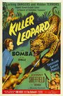 Леопард-убийца (1954) трейлер фильма в хорошем качестве 1080p