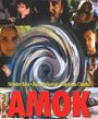 Амок (1998) трейлер фильма в хорошем качестве 1080p