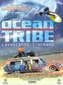 Ocean Tribe (1997) скачать бесплатно в хорошем качестве без регистрации и смс 1080p