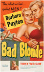 Опасная блондинка (1953)
