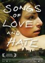 Смотреть «Песни любви и ненависти» онлайн фильм в хорошем качестве