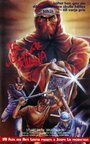The Ultimate Ninja (1986) трейлер фильма в хорошем качестве 1080p