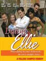 Смотреть «Dating Ellie» онлайн фильм в хорошем качестве