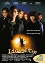 Зажигай, ребята (1999) кадры фильма смотреть онлайн в хорошем качестве