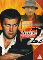 Агент национальной безопасности 2 (2000) трейлер фильма в хорошем качестве 1080p
