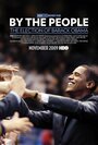 Сделано людьми: Выборы Барака Обамы (2009) кадры фильма смотреть онлайн в хорошем качестве