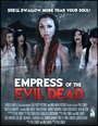 Empress Vampire (2012) трейлер фильма в хорошем качестве 1080p