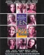 Десять маленьких любовных историй (2002) кадры фильма смотреть онлайн в хорошем качестве