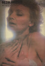 Изумление (1988) трейлер фильма в хорошем качестве 1080p