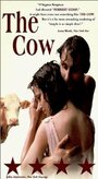 Корова (1993) трейлер фильма в хорошем качестве 1080p