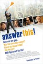 Смотреть «Дай-ка ответ!» онлайн фильм в хорошем качестве