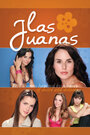 Пять Хуан (2004)