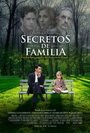 Смотреть «Семейные тайны» онлайн фильм в хорошем качестве