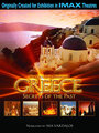 Смотреть «Греция: Тайны прошлого» онлайн фильм в хорошем качестве