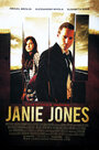 Смотреть «Джэни Джонс» онлайн фильм в хорошем качестве
