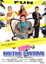 Дон Мутху Свами (2008) трейлер фильма в хорошем качестве 1080p