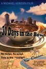 30 Days in the Bowl (2010) кадры фильма смотреть онлайн в хорошем качестве