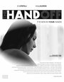 The Hand Off (2009)