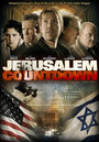 Обратный отсчет: Иерусалим (2011)