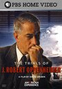 Смотреть «Осуждение Роберта Оппенгеймера» онлайн фильм в хорошем качестве