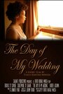 The Day of My Wedding (2007)