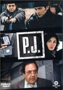 Уголовная полиция (1997) кадры фильма смотреть онлайн в хорошем качестве