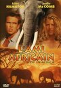 Затерянные в Африке (1994) кадры фильма смотреть онлайн в хорошем качестве